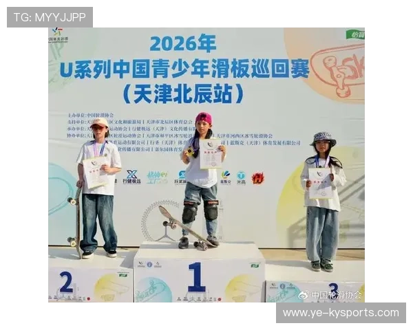 2026年滑板城市文化周赛事志愿者晋升机制细化，滑板比赛报名